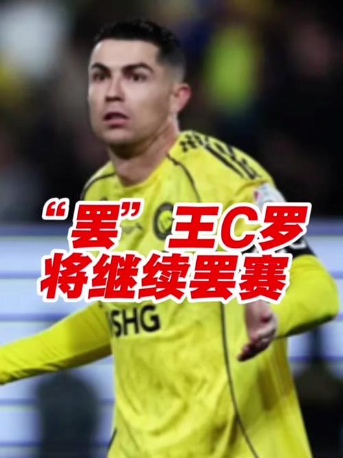 本泽马向C罗开玩笑 放话要在两年内拿下冠军