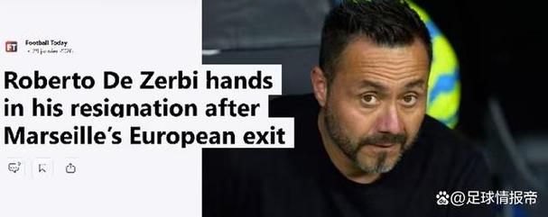 记者：德泽尔比想回英超是曼联候选 已经被巴黎解雇