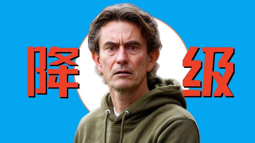 热刺距离降级区仅差5分 弗兰克面临被解雇