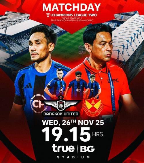 亚冠二级曼谷联VS麦克阿瑟FC比赛预测 曼谷联近期保持3连胜战绩