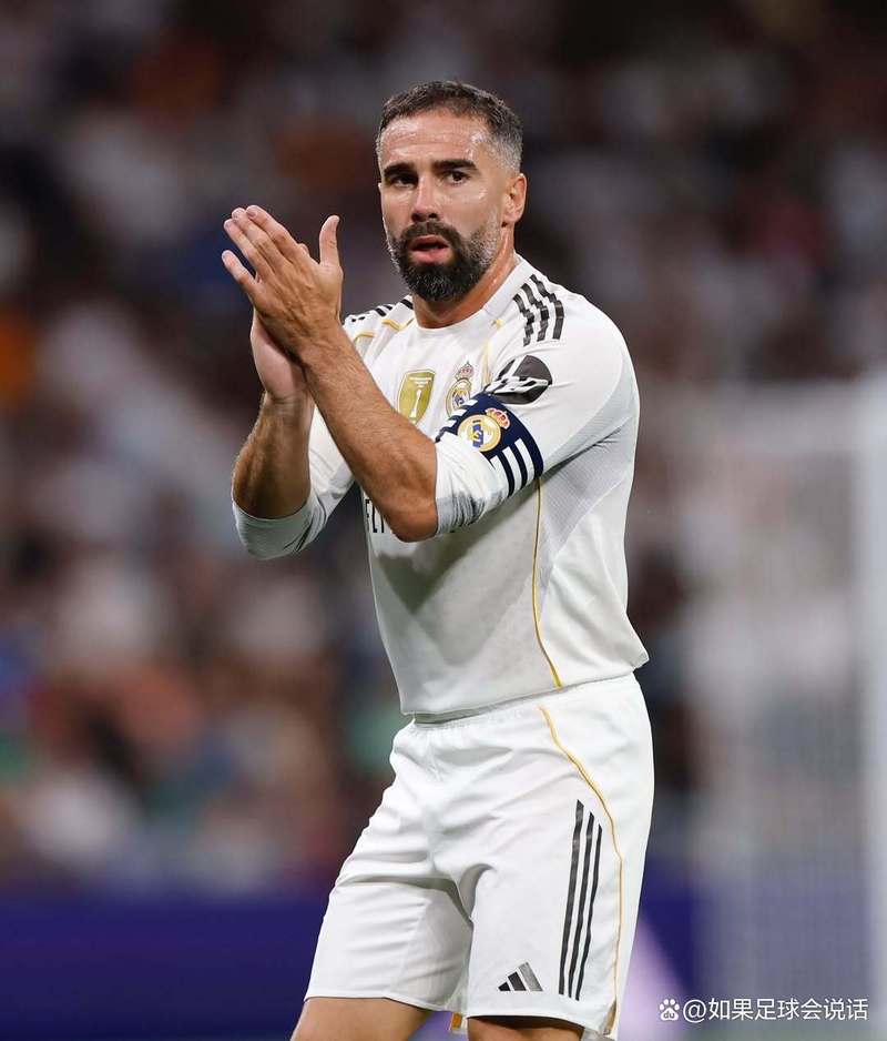 曝卡瓦哈尔担心不能踢世界杯 质疑在队内的位置