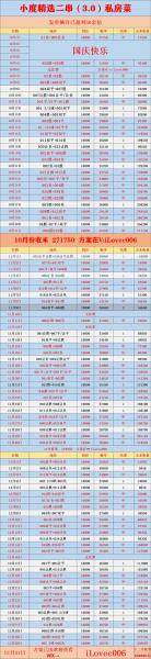 沙特联库迪西亚vs新未来SC前瞻分析 双方都处于积分榜上半区竞争激烈