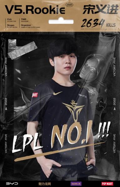 Rookie：挺对不起队员们的，我作为队长却没带好队伍