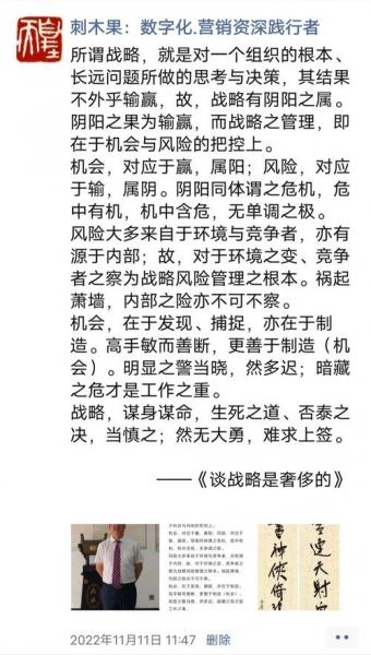 LNG教练：前三把我们都有优势的，但中后期出现很多失误