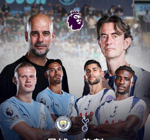 外媒：热刺降级可能性越来越大 只比降级区高出5分