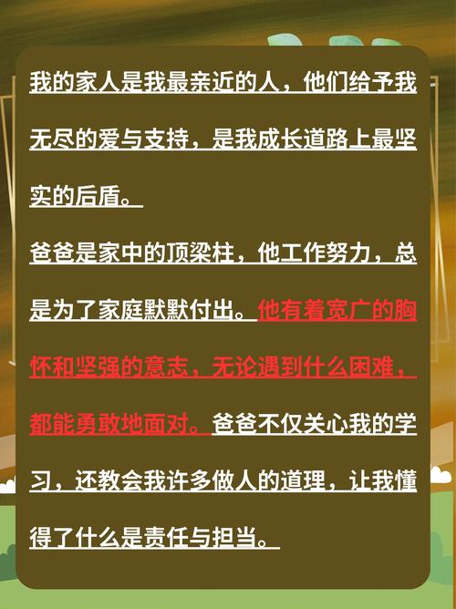 管泽元分享感悟：家人站在我这一边，让我从小做事很有底气