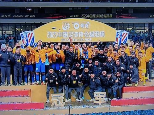 曝中超开幕式地址基本确定 3月6日拉开帷幕