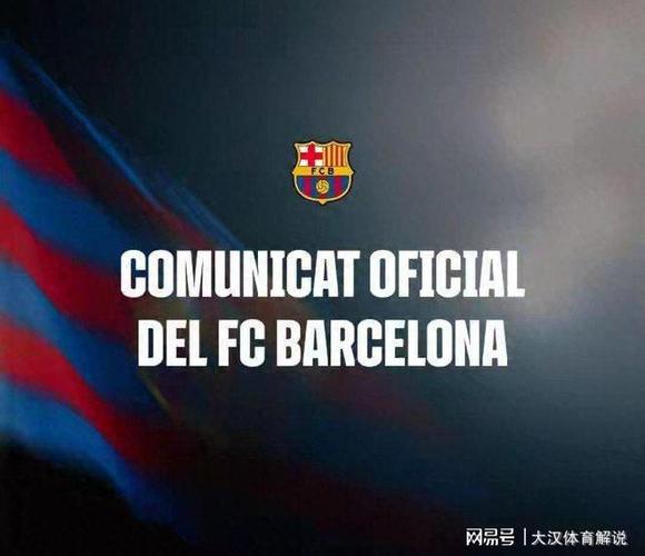 曝巴萨申请重新加入欧足协 退出欧超