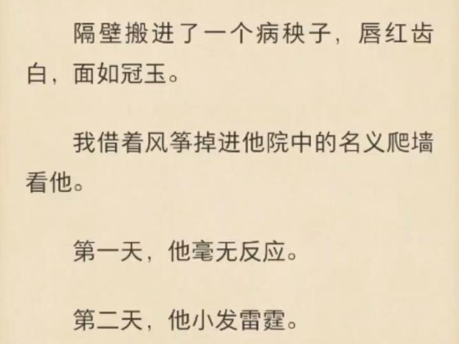 暖阳发长文怒斥私生：求求你们放我一马，我也干不了几年了