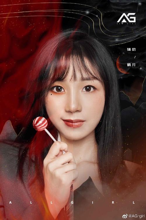 AG创立女子电竞厂牌AGE：“她”力量的沉淀与精粹