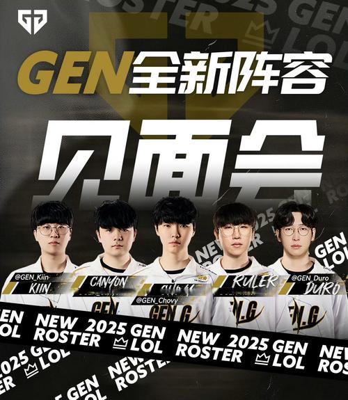 GEN 1-0 DK：下路开场打出优势，GEN多点开花首局轻取DK