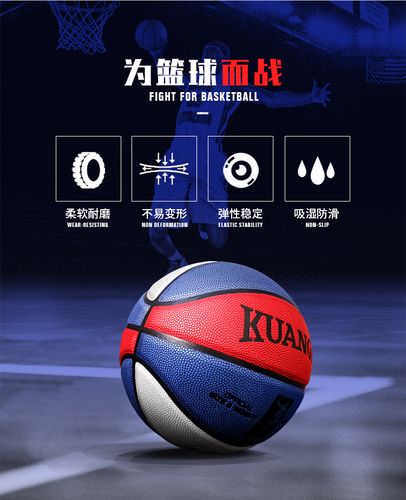 阳光小篮球怎么配网,（阳光小蓝球怎么打开蓝牙）