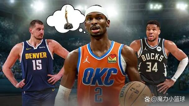 NBA官方最新MVP榜单 亚历山大继续领衔