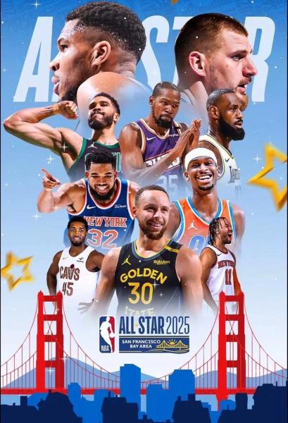 2026全明星单项赛看点全梳理 投篮之星时隔11年回归