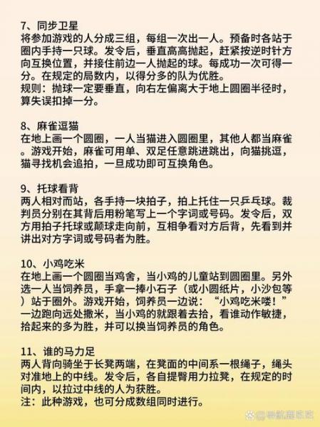 体育运动有哪些项目儿童,（儿童体育项目都有哪些名称）