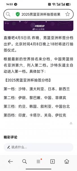 中国男篮亚洲杯比了几场,（中国男篮亚洲杯比赛时间）