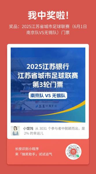 足球比赛赛事在哪里买,（足球比赛购买渠道）