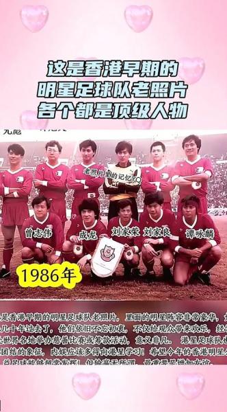 足球第一人是谁,（足球第一是哪个队）