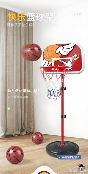 篮球架高度儿童,（篮球架高度 儿童）
