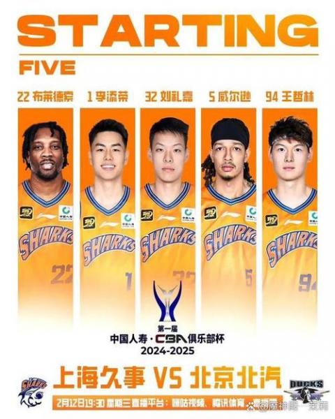 昨晚男篮比赛结果,（昨天男篮比分是多少）