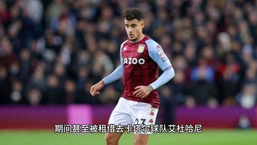 库蒂尼奥与巴甲球队解约 回归以来遭到了精神折磨