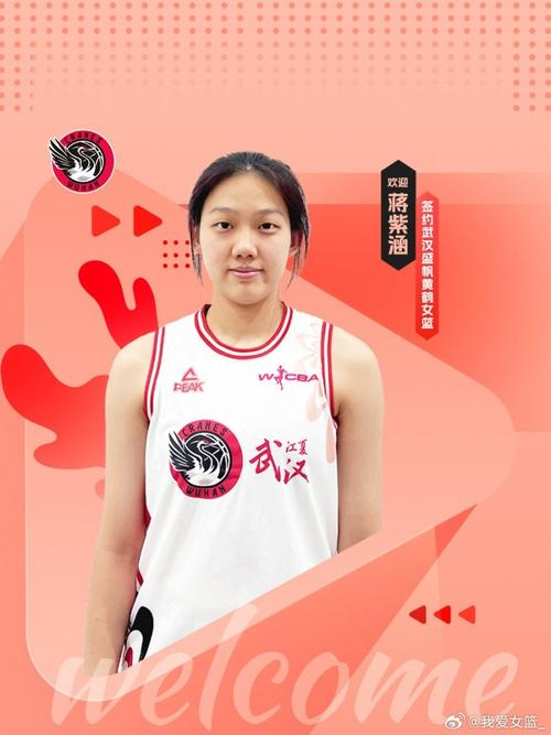 李月汝韩旭将出战世预赛 届时集训名单需淘汰4人