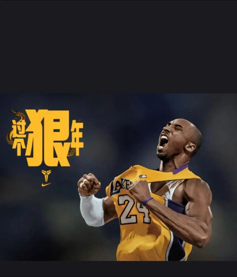 为什么比喻科比是黑曼巴,（科比为什么称自己为黑曼巴）