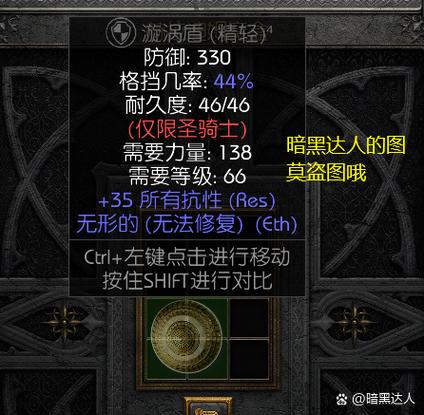 DK 2-0 DNS：DuDu前期惨遭突破，Smash后期无敌先拿赛点