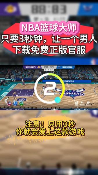 nba除了腾讯还有哪里可以看直播,（2021除了腾讯哪里看nba）