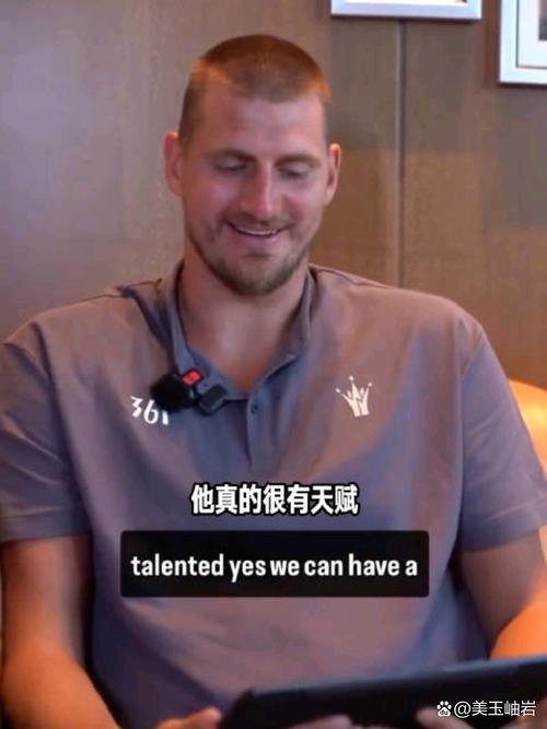 掘金官方晒杨瀚森约基奇合影 称期待已久的会面来了