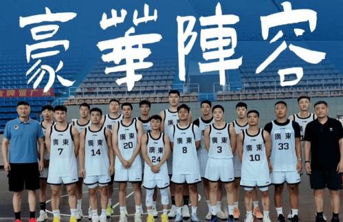 广东在cba有几支球队,（cba在广东有几个队伍）