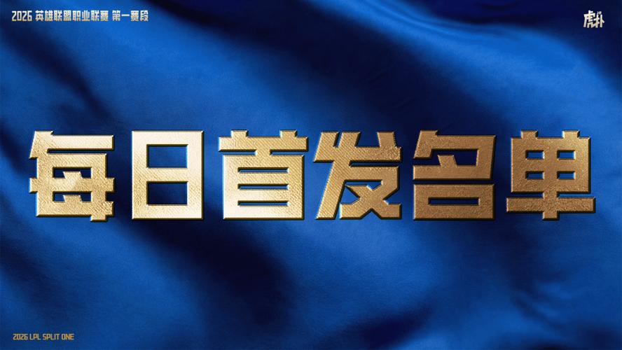 2月24日首发：淘汰赛开战Creme交手HongQ，Tarzan对位Monki