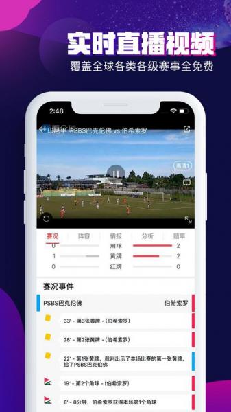 最全面的nba论坛,（nba论坛app）