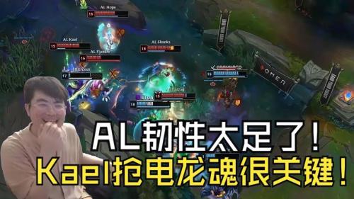 TES 1-0 JDG：Creme沙皇关键大招立功，TES突然发力击溃JDG