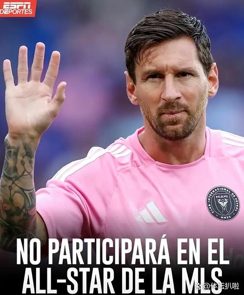 美职联：梅西并未进入裁判更衣室 并没有违规行为