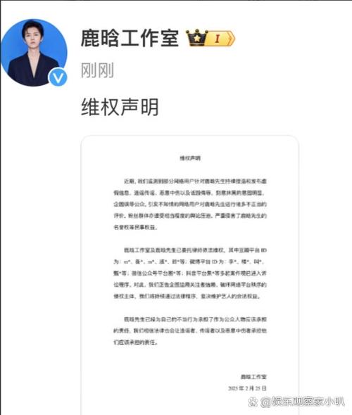 Oner经纪公司公告：对于造谣诽谤等恶意行为，启动法律程序