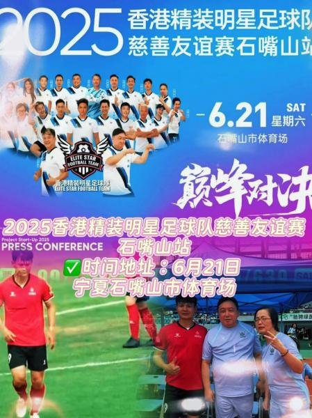 香港足球队为什么可以参加世界杯,（香港足球队可以参加世界杯吗）