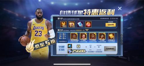 最强nba魔麦怎么获得,（最强nba魔麦满配）