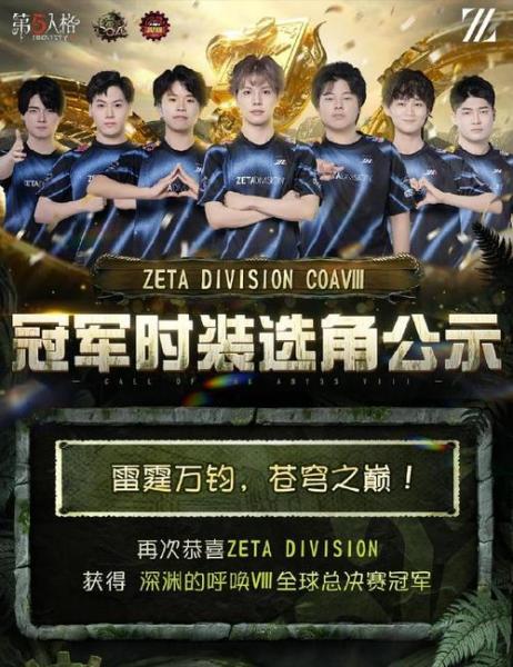 ENC官宣赛事信息：16支队伍直邀；直邀排名由选手积分决定