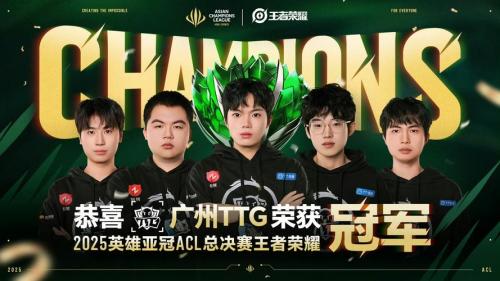 TTG 2-2 KSG：佳心元坦野区压制，TTG不死流阵容挺进决胜局