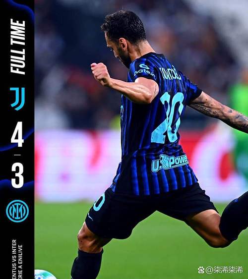 国米无缘欧冠16强 蓝黑军团爆出冷门