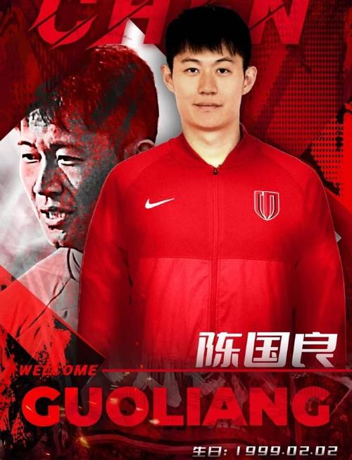 长春亚泰官宣新援加盟 共引进12人