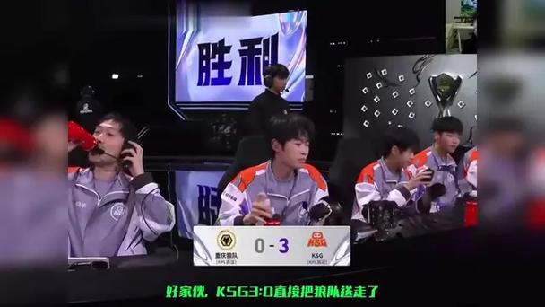 狼 3-0 情久：皖皖橘右京剑气纵横斩获四杀，狼队完成零封