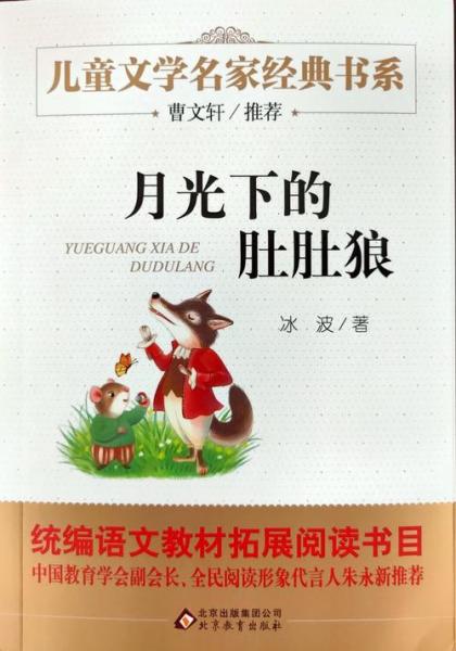 狼 2-0 情久：清清孙策破浪冲锋直捣黄龙，狼队强冲连下两城