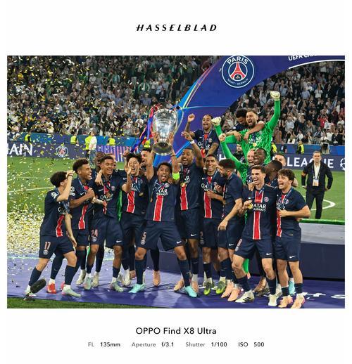 欧冠奖金榜：拜仁领跑曼城第二 皇马第六