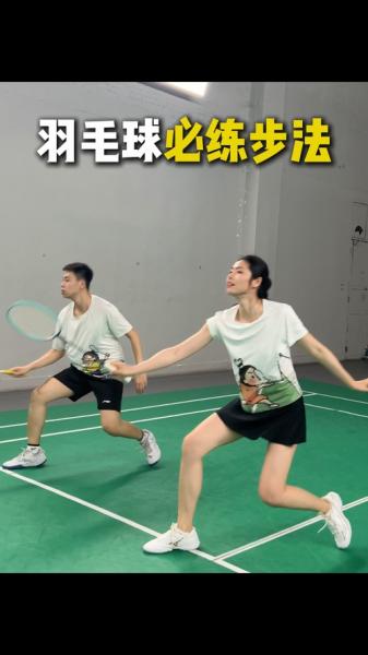 羽毛球怎么学,（羽毛球怎么学才能学得更快）