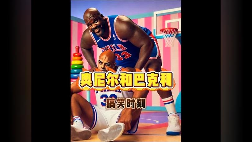 奥尼尔为什么打不过巴克利,（奥尼尔打不过巴克利吗）