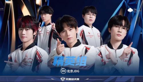 JDG 3-2 AL：团战拉扯更胜一筹，JDG韧性十足挺进下一轮