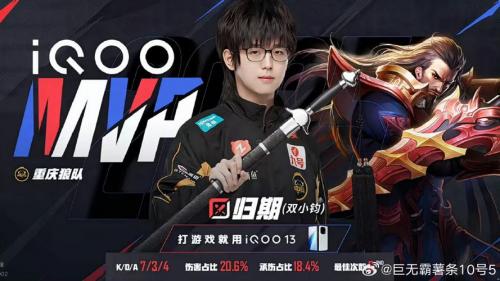 WE 3-2 Hero：鏖战五局艰难获胜，WE不斩无名之辈成功收官