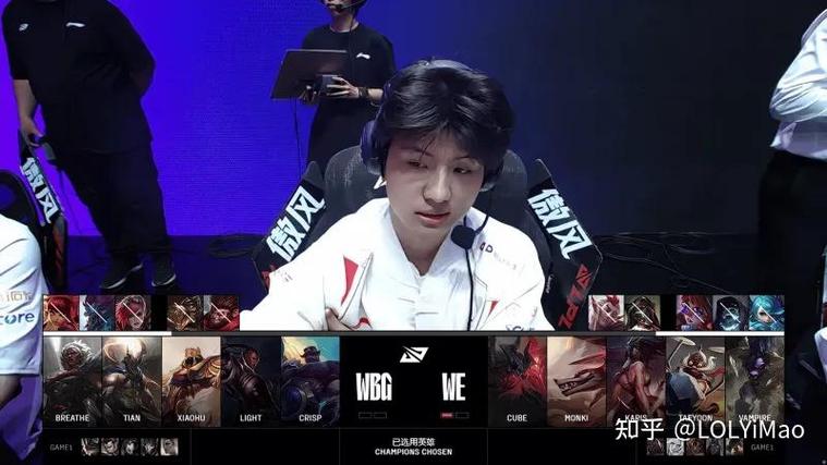 BLG 1-0 WBG：传送偷家终结比赛，BLG有惊无险先下一城